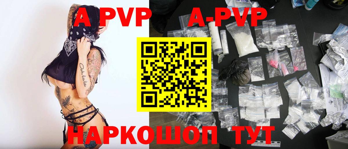 APVP мука Борисоглебск