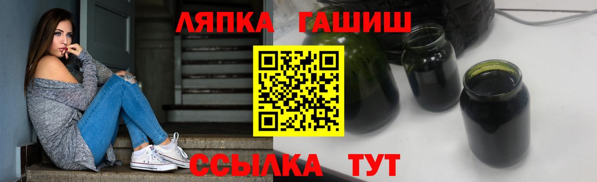 ГАШИШ Изолятор Борисоглебск