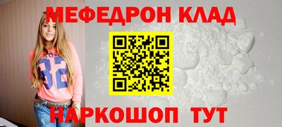 альфа пвп Чебаркуль
