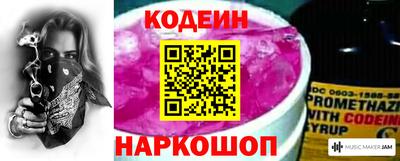 ПСИЛОЦИБИНОВЫЕ ГРИБЫ Шелехов