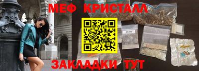 альфа пвп Чебаркуль