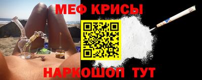 альфа пвп Чебаркуль