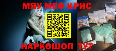 МДМА Чебоксары