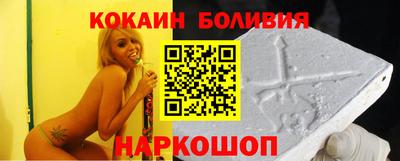 альфа пвп Чебаркуль