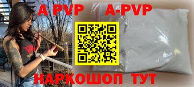 а пвп мука Чапаевск