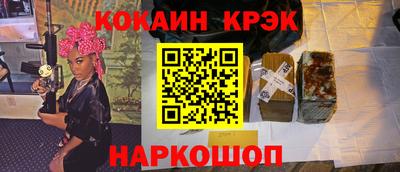 альфа пвп Чебаркуль