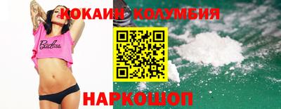 каннабис Шебекино