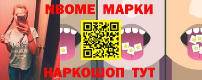 альфа пвп Чебаркуль