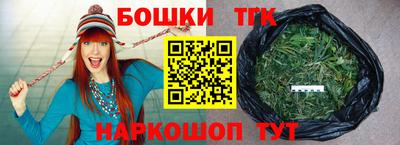 каннабис Шебекино