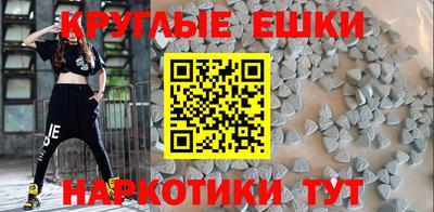 альфа пвп Чебаркуль