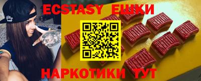 альфа пвп Чебаркуль