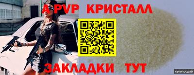 ПСИЛОЦИБИНОВЫЕ ГРИБЫ Шелехов