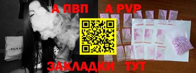 ПСИЛОЦИБИНОВЫЕ ГРИБЫ Шелехов