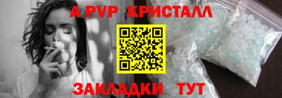 МДМА Чебоксары