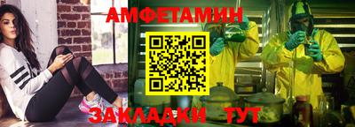 МДМА Чебоксары