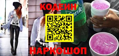 ПСИЛОЦИБИНОВЫЕ ГРИБЫ Шелехов