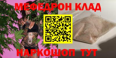 каннабис Шебекино