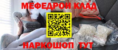 каннабис Шебекино