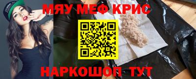 МДМА Чебоксары