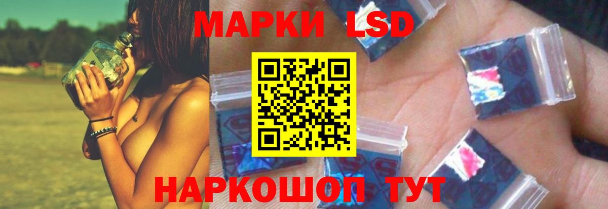 ЛСД экстази ecstasy  LSD-25 экстази ecstasy  Вход с VPN  ЛСД экстази  Борисоглебск 