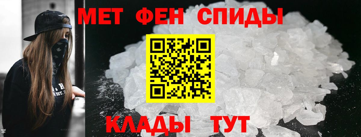 Метамфетамин Methamphetamine  Вход с VPN  Метамфетамин Methamphetamine  Борисоглебск 