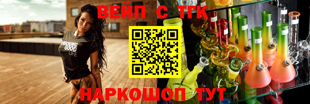 Дистиллят ТГК THC oil Борисоглебск