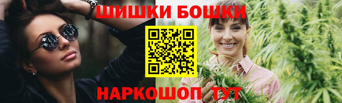 МАРИХУАНА ГИДРОПОН Борисоглебск